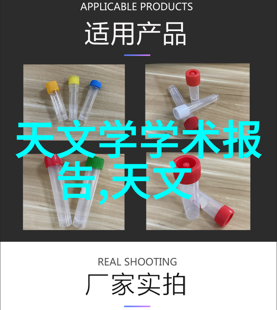 北京防水补漏服务专业防水公司提供全面的屋顶和墙面防水解决方案