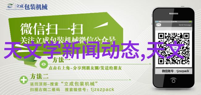 最新行业动态与趋势解读未来五年内的乘风破浪之旅