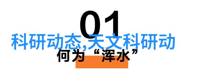 温差控制之道揭秘不同气候下的最佳冰箱设定策略