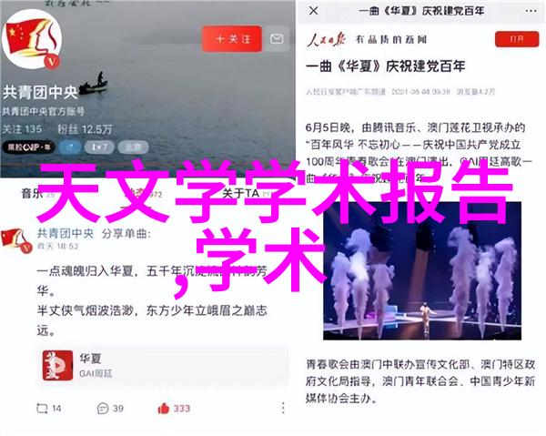 影视工业网-构建数字化传播平台影视内容的新生态链