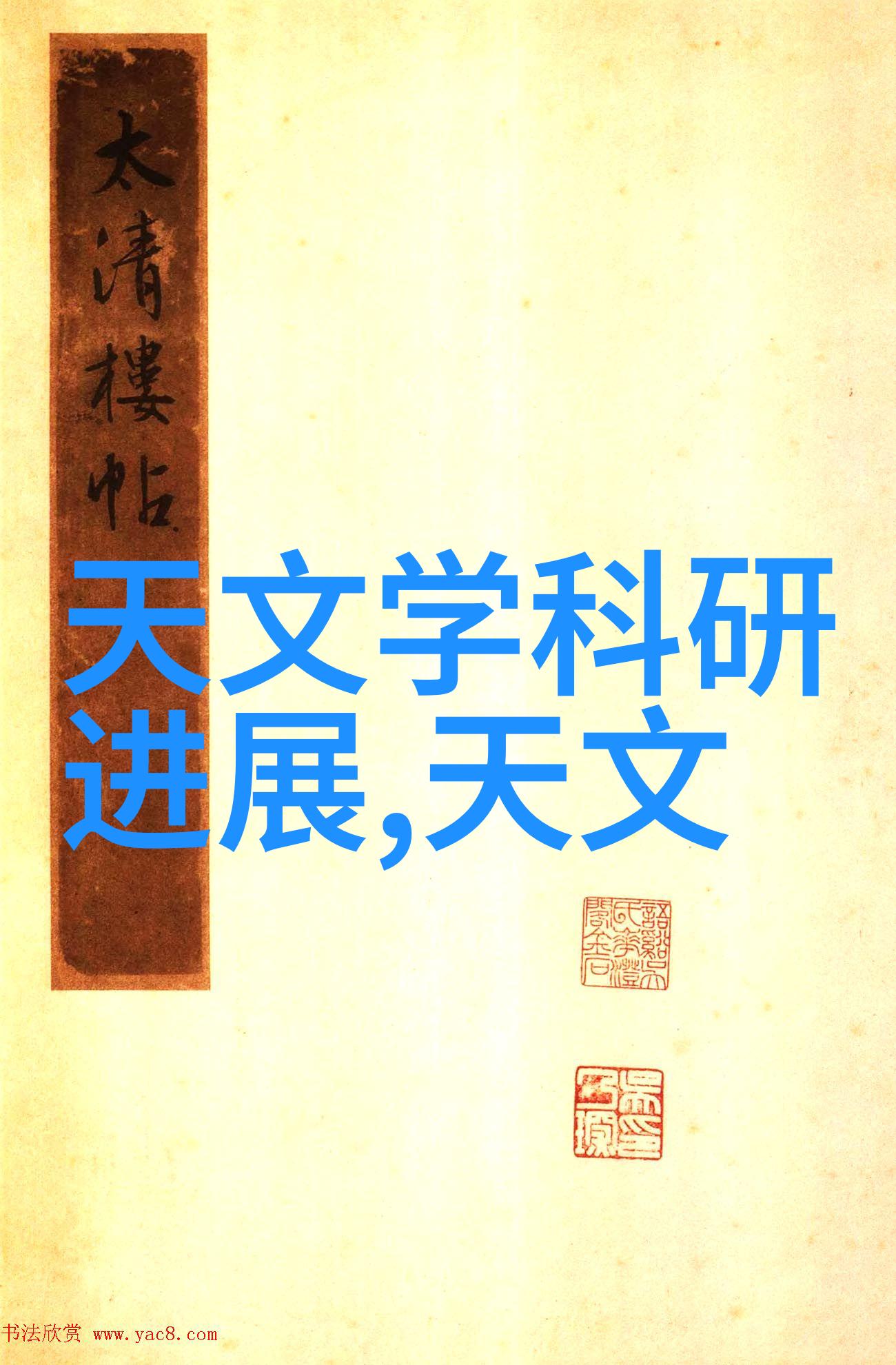 超高速离心分离技术的革命性进步新时代的实验室奇迹