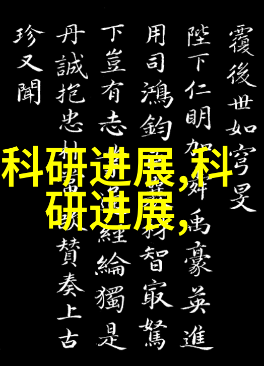 安徽财经大学教务处新华财经两新政策效果显著2024年我国电力消费稳中有升推动物品产业链条健康发展