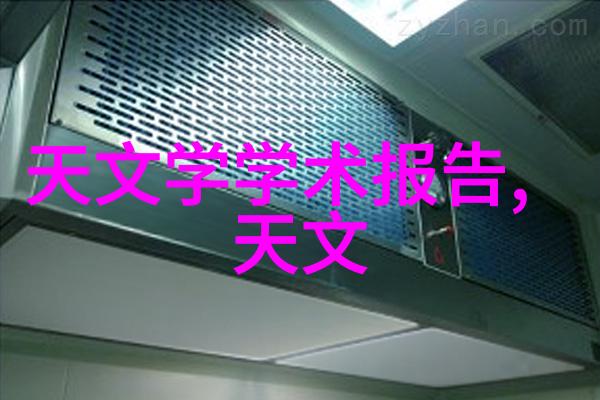 家居美学轻盈时尚的客厅空间设计灵感