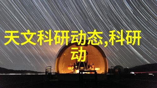 仪器分析的分类 - 分析工具的多样性与应用广度