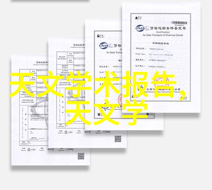 卫生间漏水不再烦心注胶补漏价格透明让家居生活更安心