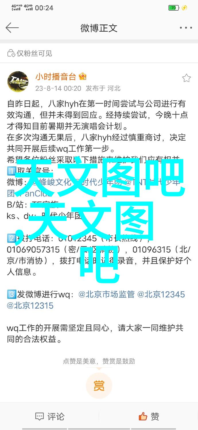 防腐材料-抗菌剂与保湿技术新一代防腐材料的创新之路