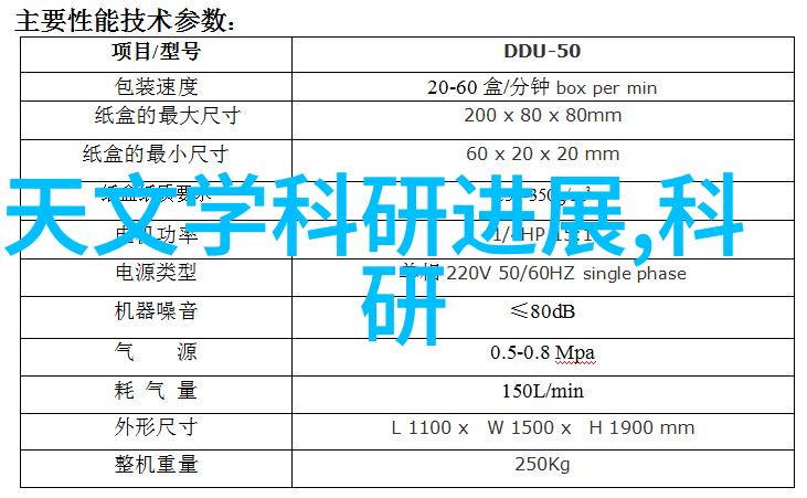 革命性食品微波杀菌技术引领的高效气浮设备供应商  一站式成套气浮解决方案