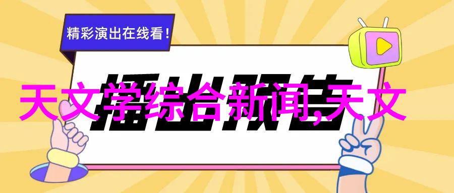 固定床反应器的运用与工艺流程优化