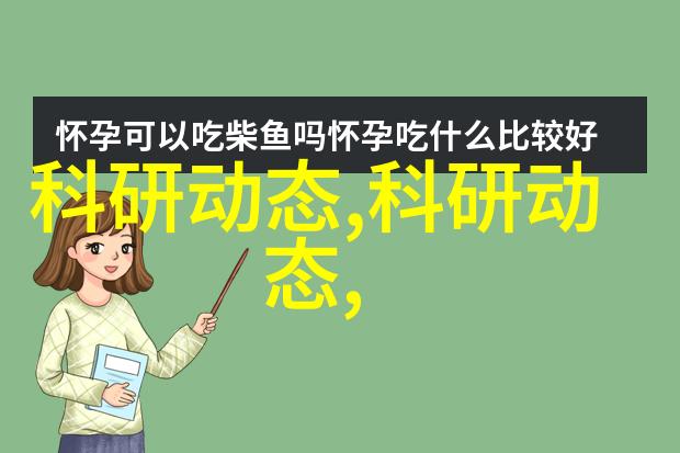 居所大厅装饰艺术探究一系列视觉资料的分析与评述