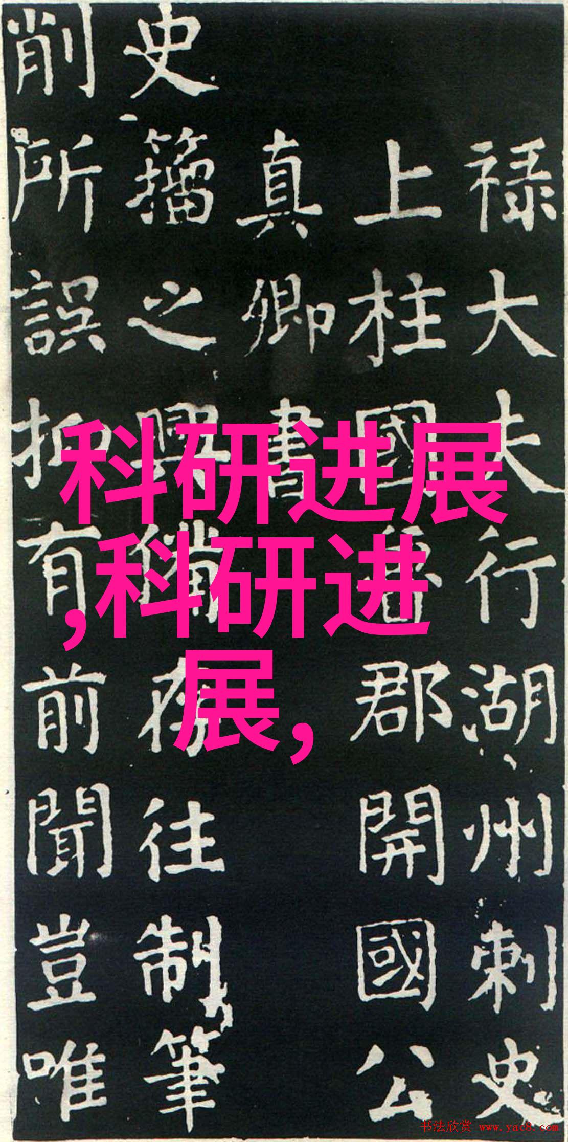 从破旧到现代见证着一个时代的变革记忆中的上海在洗白中发生了怎样的变化