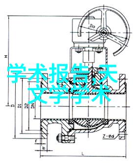 明镜中的练习乔家的传说