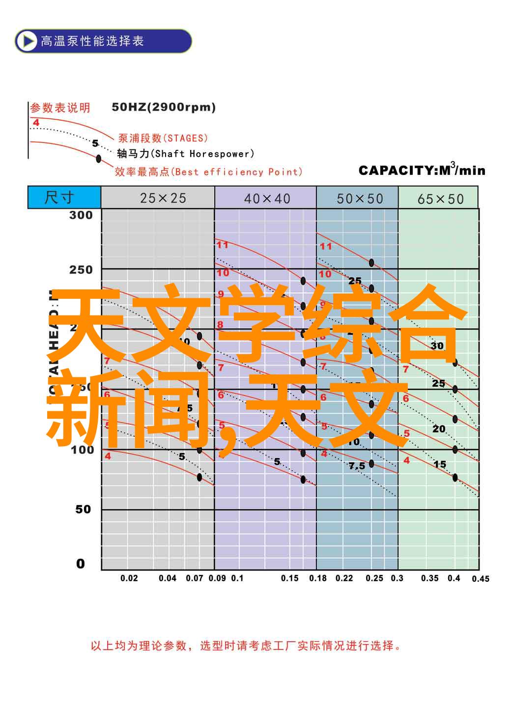 垫铁文化中国传统工艺中的锻造艺术