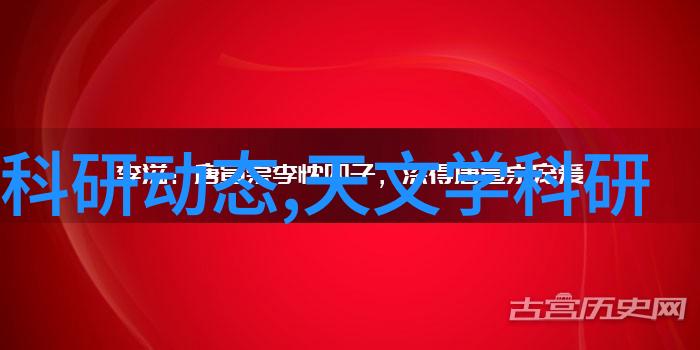 实训探索深度挖掘嵌入式系统的奥秘与应用