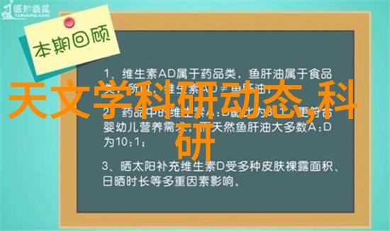 嵌入式系统设计与开发未来科技创新驱动的职业前景