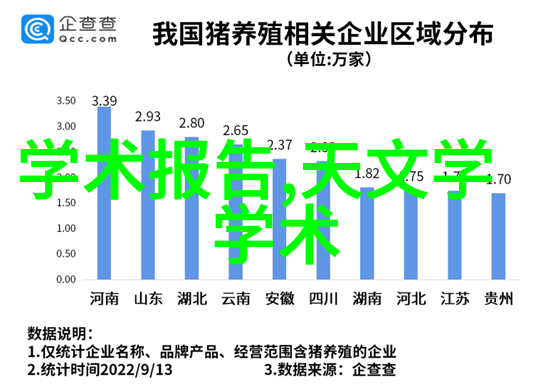 商品测评比较的app推荐AGM PAD P1这块水陆两用户外平板真的是我们的灵魂伴侣