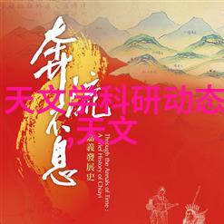 中文字幕完整高清版电影探索文化与艺术的无限可能