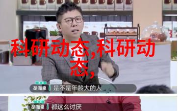 我们是否应该重新审视那些默默服务于我们生活的小小英雄