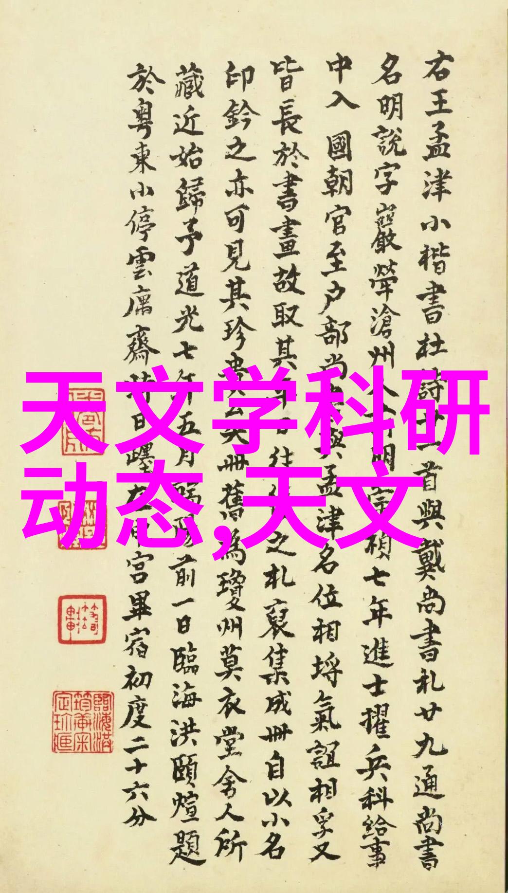 咱们来探讨一下十大电气核心期刊中那篇关于光伏车棚的文章是不是真的只是一件小事