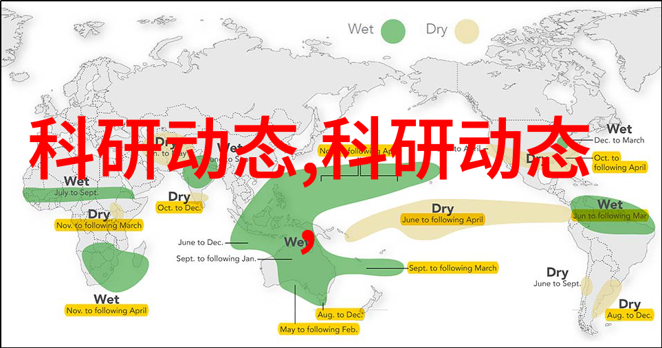 水电工程之谜揭开源头的秘密