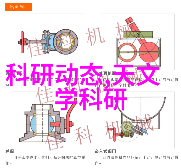 安徽财经大学 - 安徽财经大学培育金融学科新星的摇篮