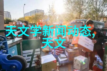 梦想居所自定义探索自己设计房子装修app的创意与实用之旅