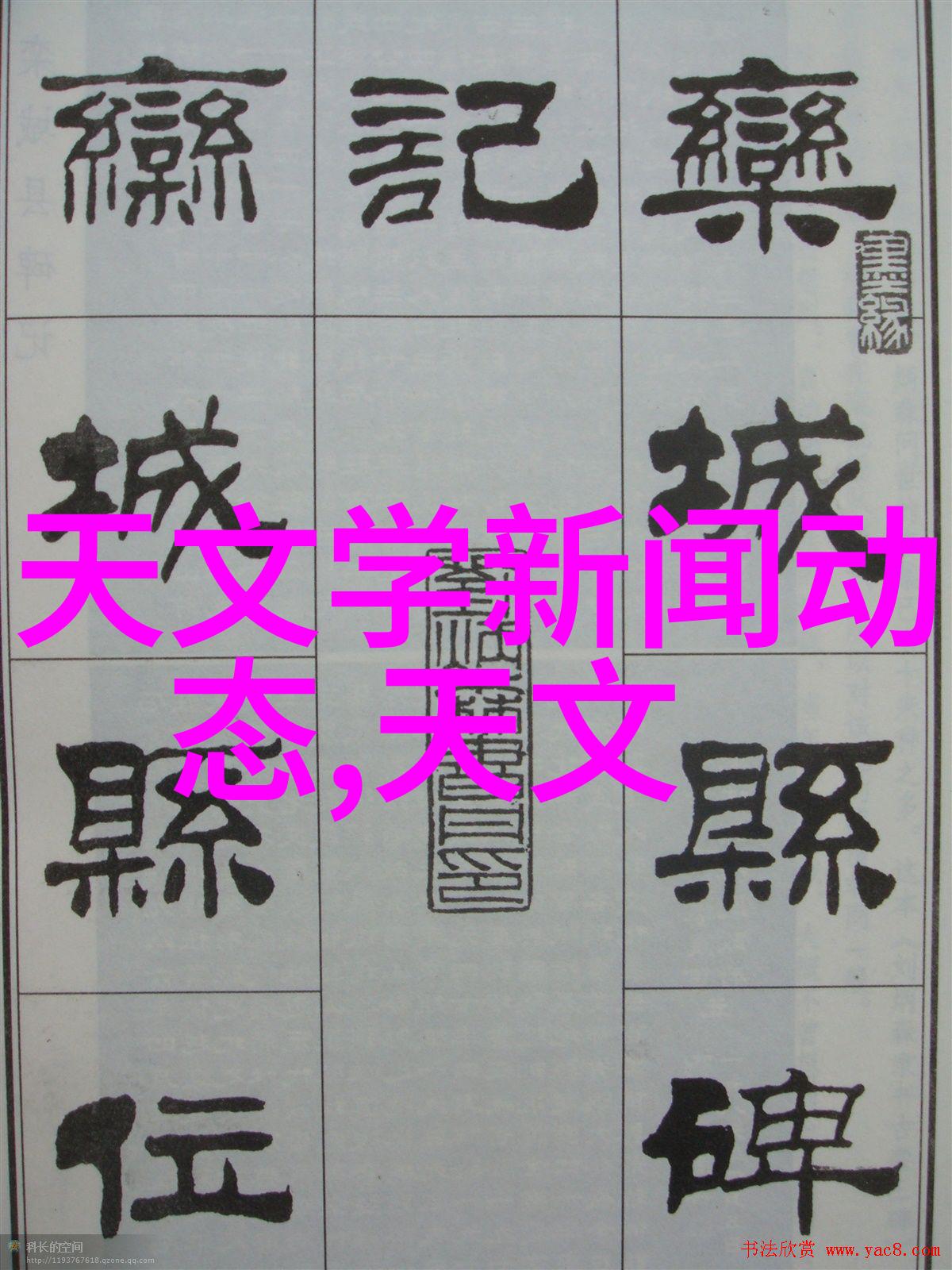 如何评估一处毛坯房的完美装饰效果并根据这些标准调整刷漆方案