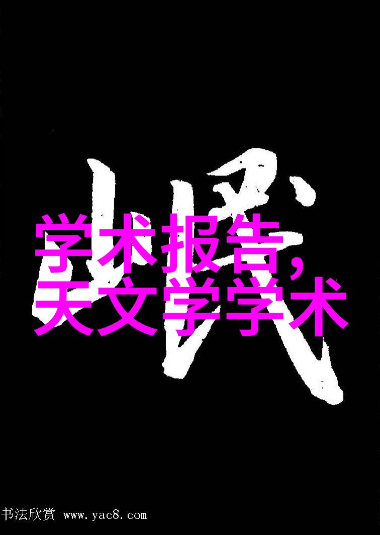 数字化转型后企业内外部信息共享可以建立起什么样的信任和安全保证