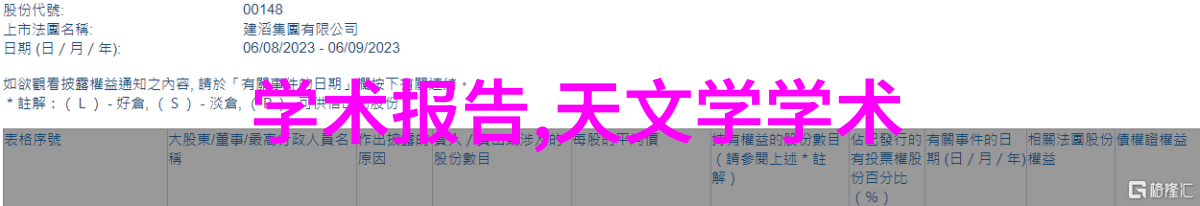 部队士官述职战术演练与实战经验分享