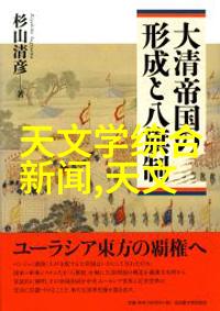 日用百货之谜小家电是否该列入