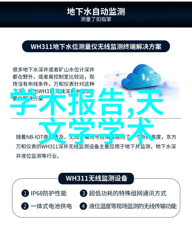 化工管件的选择与应用实践