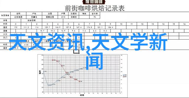 Tobu18探索未来的教育革命