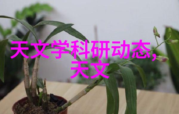 智能仪表方案革新工业自动化管理体系