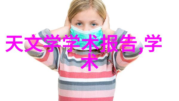 公交车上的意外碰撞两个小学生的包被不幸破坏