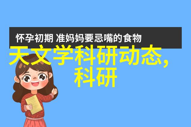 装饰品如何成为连接古老与当代古朴与时尚的桥梁