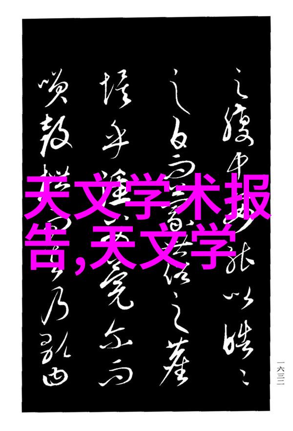 双十一上网购智能手表神器如何挑选一款让你如同掌握了未来一篇文章让你瞬间成为智能手表使用说明的高手