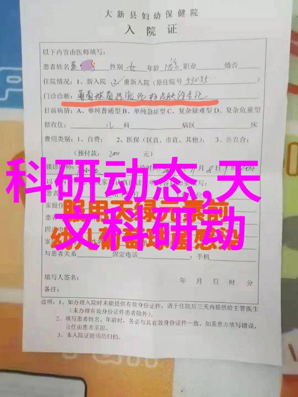 空调万能遥控器手机-夏日解锁空调万能遥控器手机节省能源增添便利