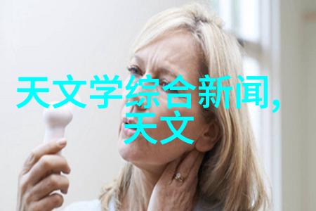 化学实验室的守护者反应釜车间的故事