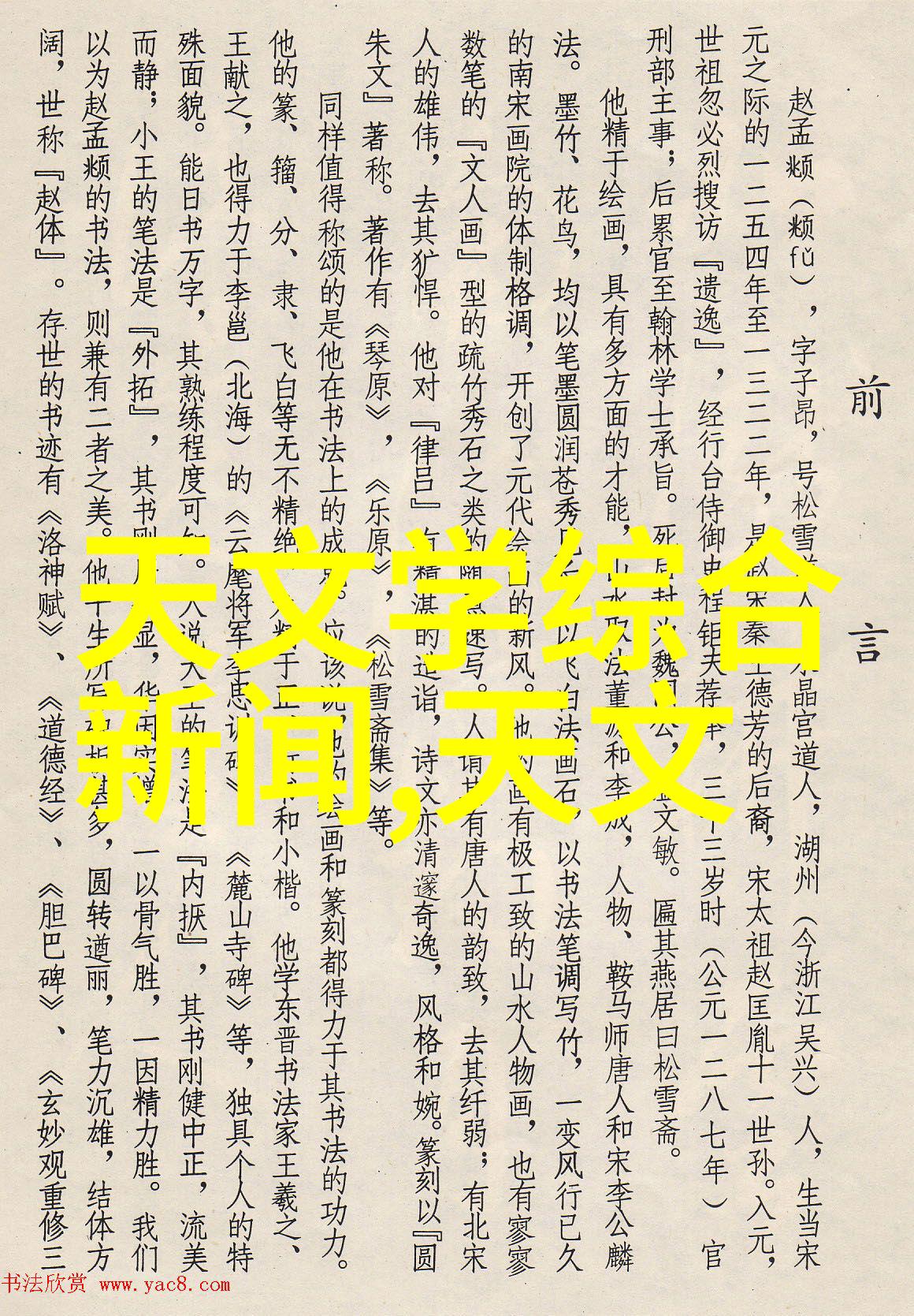 当泄洪门关上时我才明白我的错误