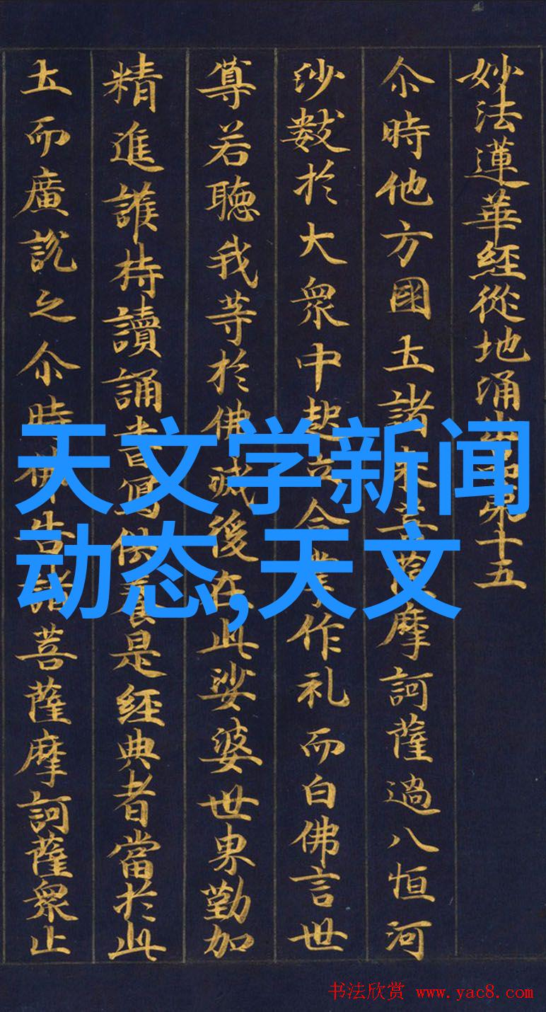 中国国产新冠特效药突破性疗法引领疫情防控新篇章