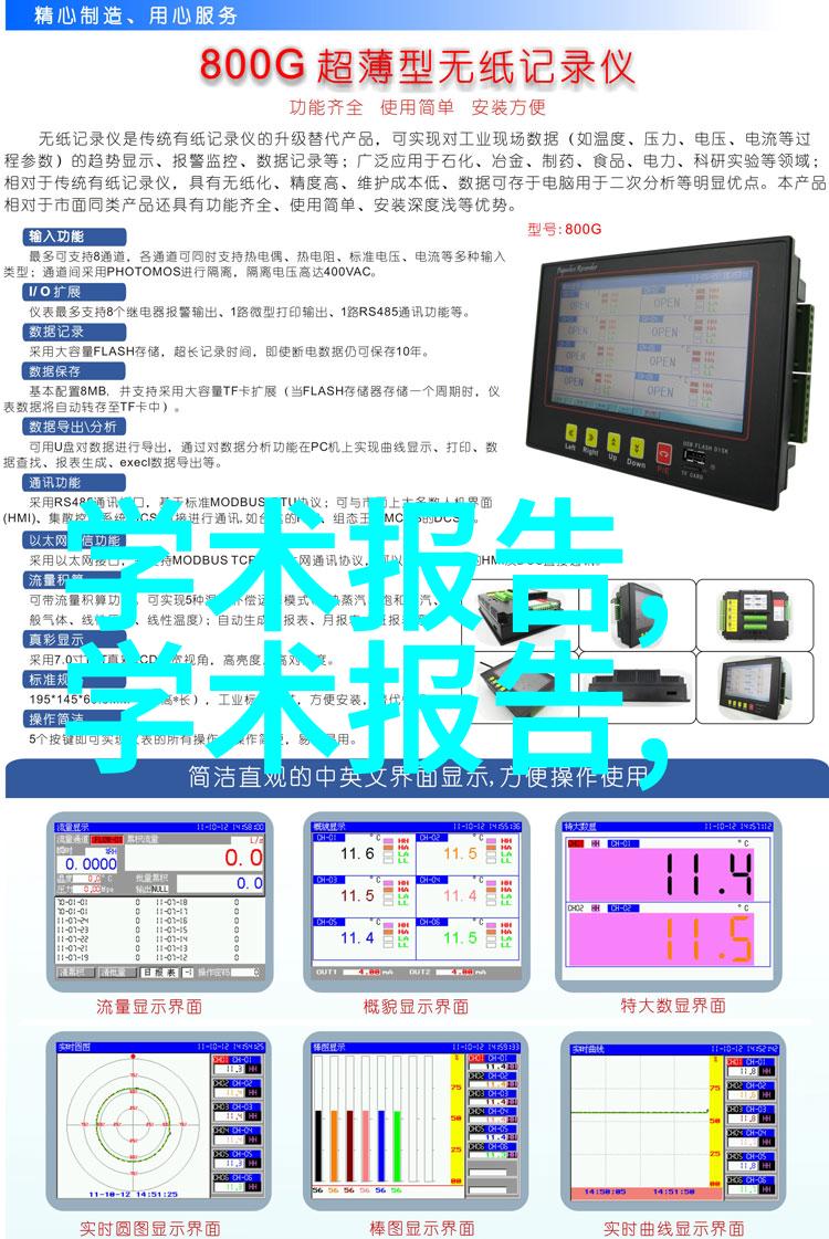 现代男生私人避风港创意卧室装修设计