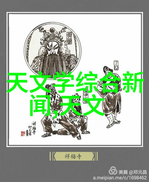 席绢逢魔时刻 - 纱幔轻起影舞鬼影席绢间的诡异邂逅