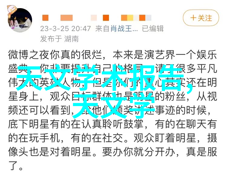 拍照不停旅行更有趣中国摄影旅游网官网