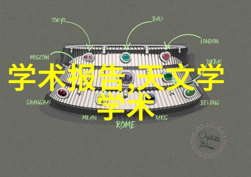 重汽汽车配件网上商城天津特尔姆模具吊环旋转犹如一位精通大师的双手将每一次购买变成完美的艺术品