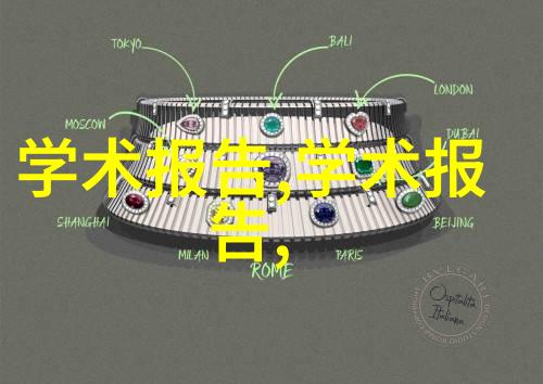 全球供应链中的人民币 铁条中国钢材出口市场分析