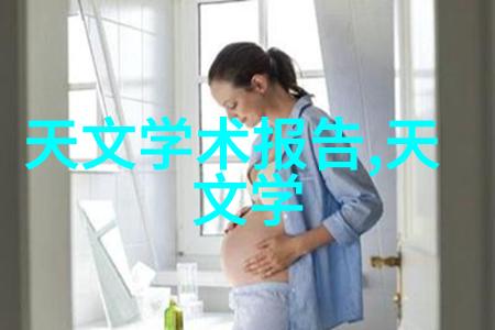 生活中的装修大变身北京卫视的反差设计挑战