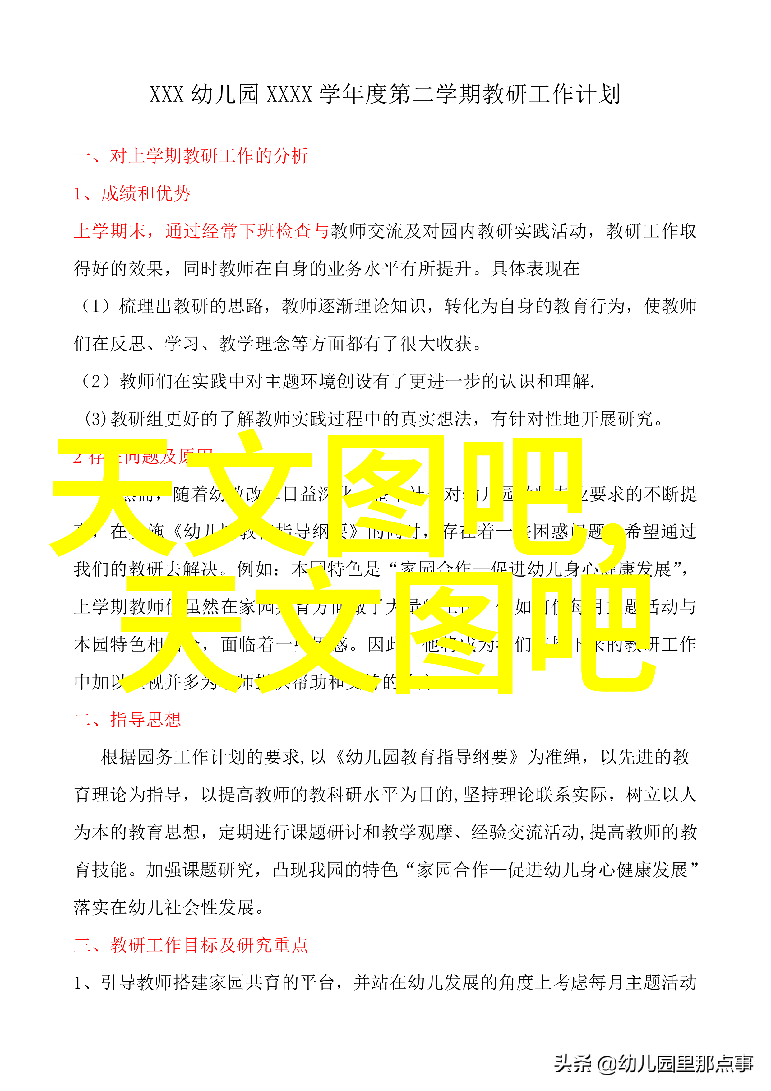 惠生活追求简单幸福的现代方式