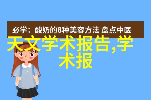 PCR技术在现代医学中的应用与进展