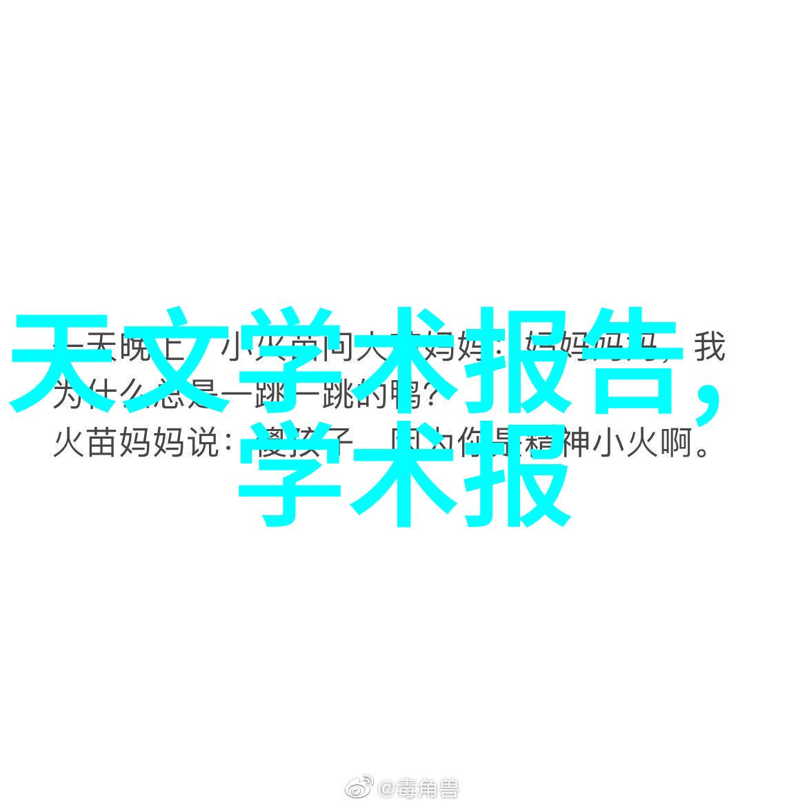 社会中家庭装修过程中的卫生间防水做法介绍及其预备费考量