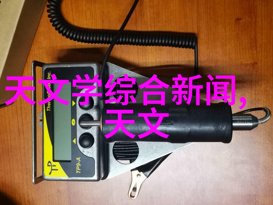 普通硅酸盐水泥建筑材料中的主要组成元素