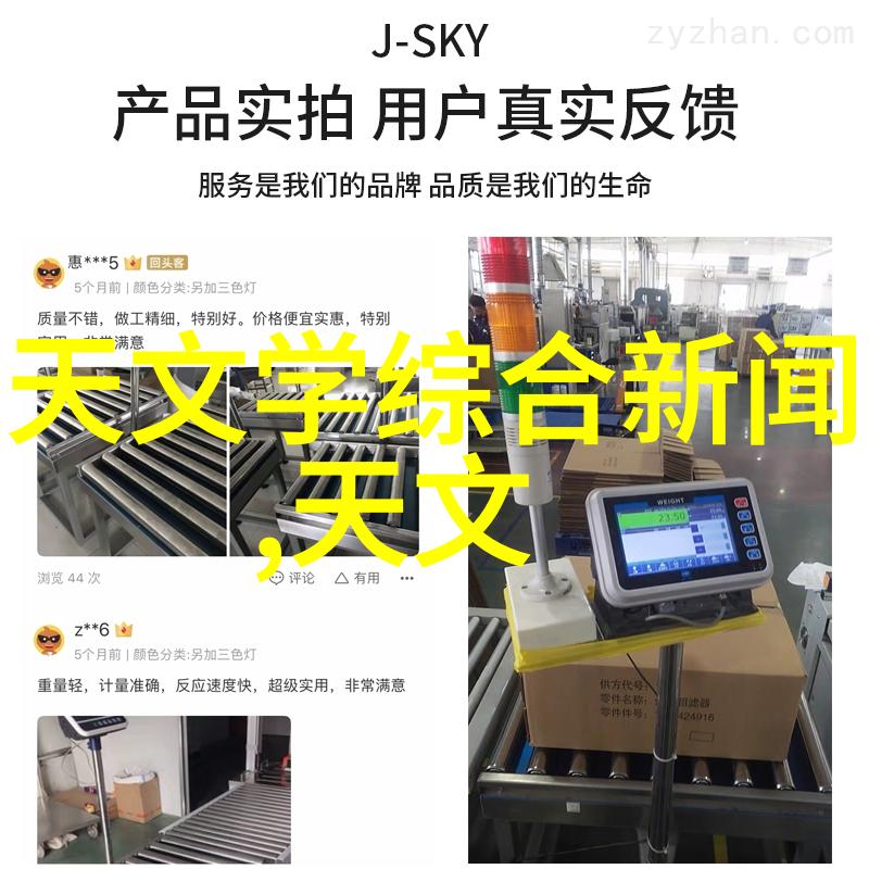 在食品安全监测中如何通过应用现代的自动控制系统来提高检测速度和精度